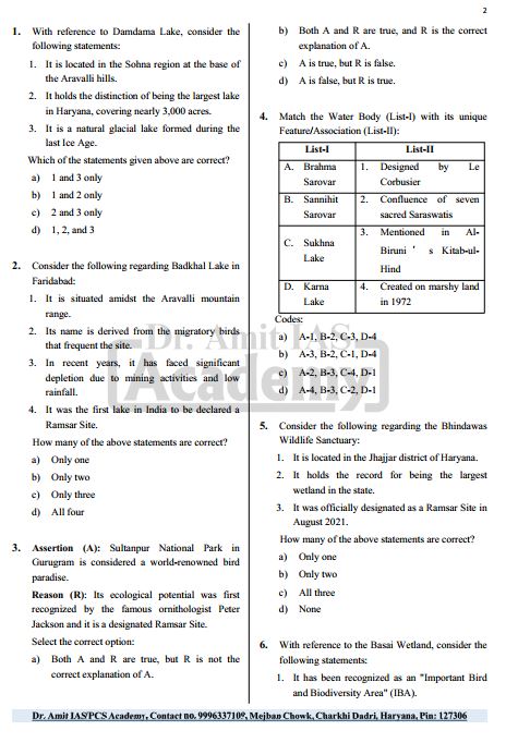 hcs-prelims-test-series-11-to-15-by-amandeep-sir-bilingual-medium