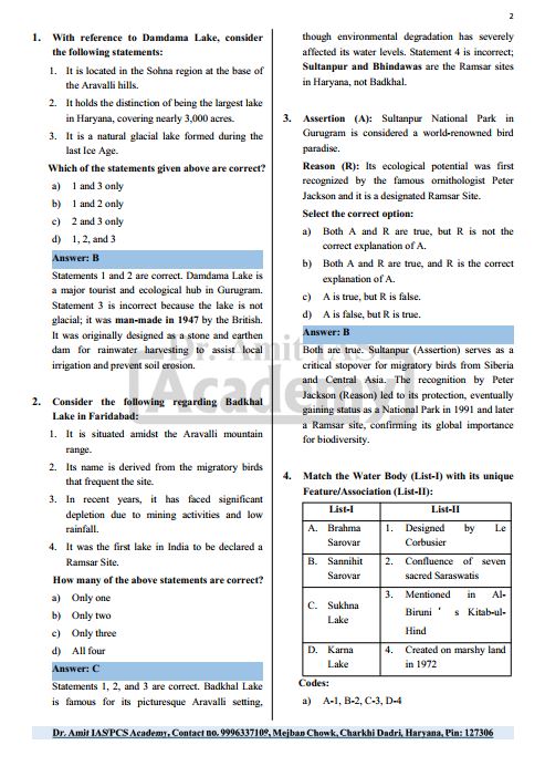 hcs-prelims-test-series-11-to-15-by-amandeep-sir-bilingual-medium