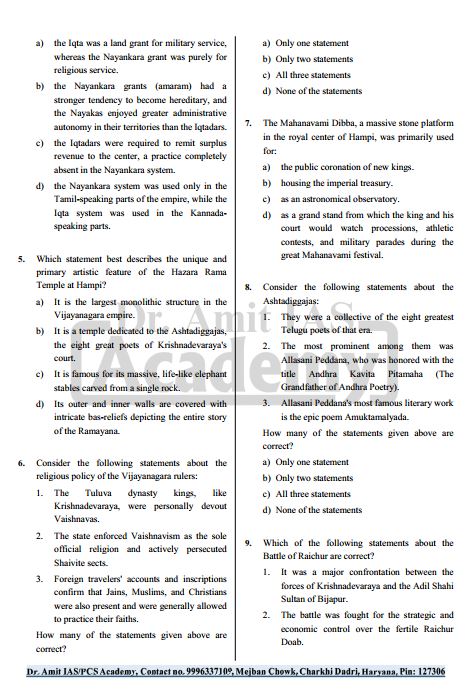 hcs-prelims-test-series-16-to-26-by-amandeep-sir-bilingual-medium-2026