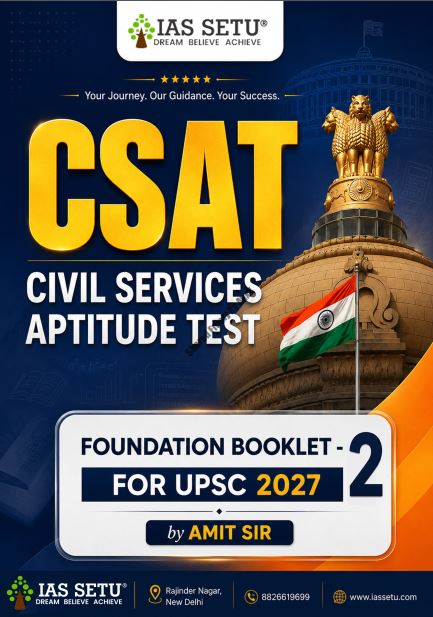 ias-setu-csat-foundation-notes-by-amit-sir-english-medium-2026