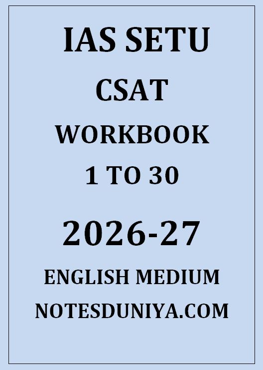 IAS SETU CSAT WORKBOOK 1 TO 30 WITH SOLUTION 2026