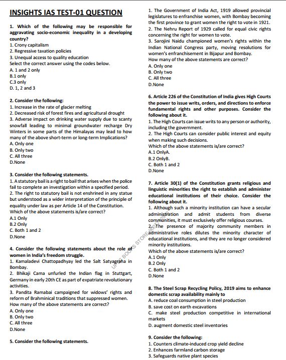 insight-ias-subject-wise-test-series-1-to-5-english-medium-2025-26