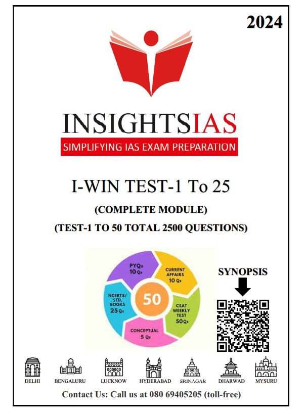 insights-ias-i-win-test--1-to-50--total-25oo-questions-english-medium-