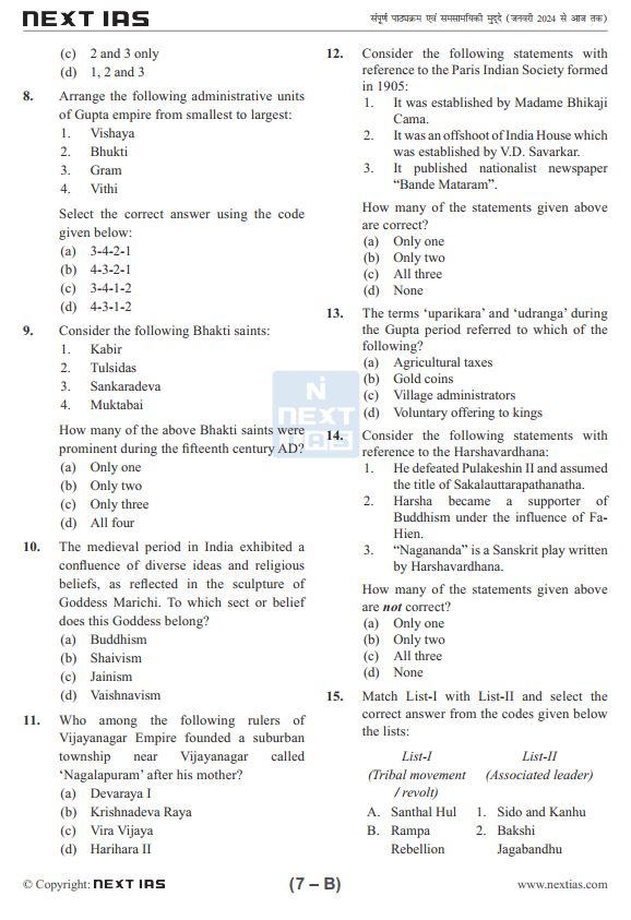next-ias-prelims-test-english-medium-16-to-21-2025