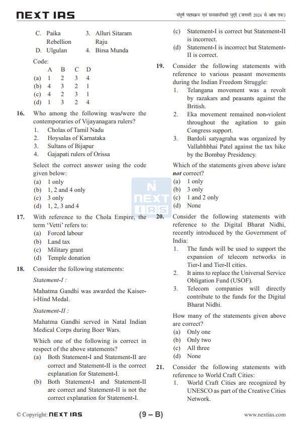 next-ias-prelims-test-english-medium-16-to-21-2025
