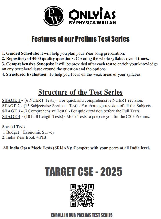 only-ias-prelims-test-series-1-to-5-english-medium-2025-26