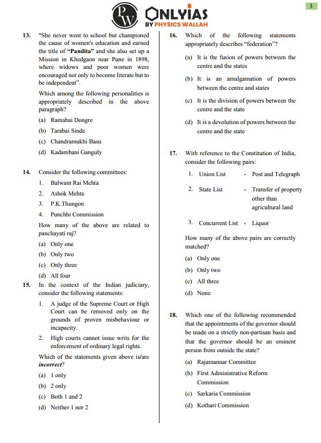 only-ias-prelims-test-series-1-to-5-english-medium-2025-26