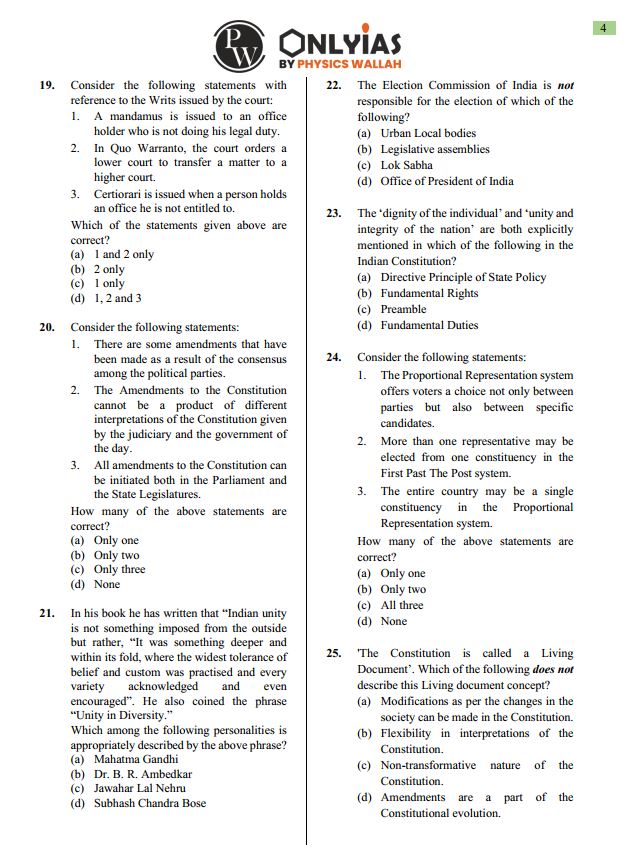 only-ias-prelims-test-series-1-to-5-english-medium-2025-26