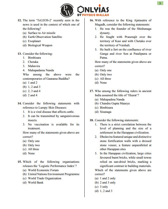 only-ias-prelims-test-series-11-to-15-english-medium-2024
