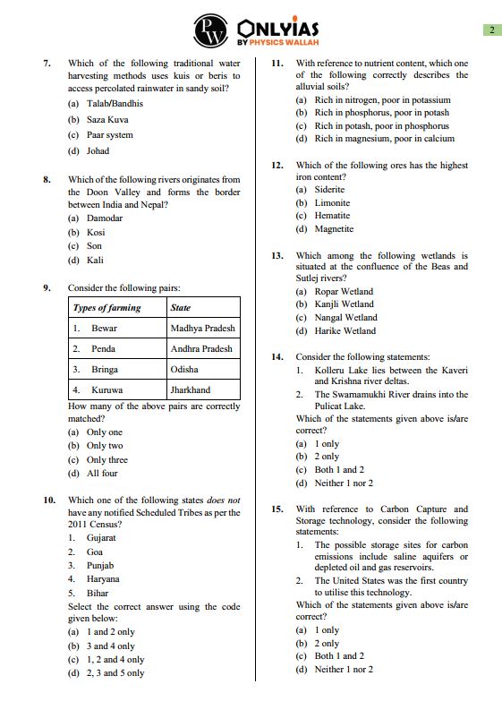 only-ias-prelims-test-series-16-to-20-english-medium-2025-26