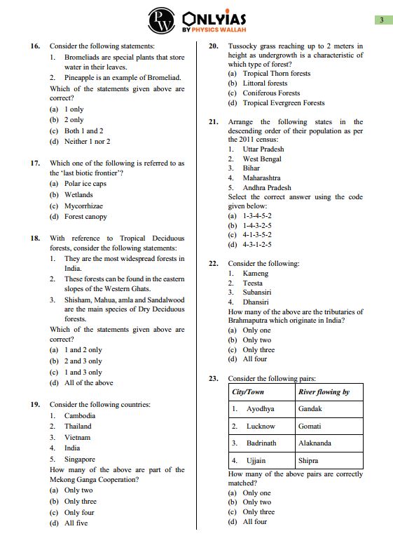 only-ias-prelims-test-series-16-to-20-english-medium-2025-26