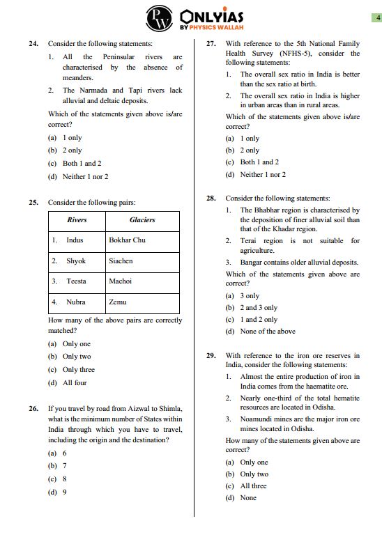 only-ias-prelims-test-series-16-to-20-english-medium-2025-26