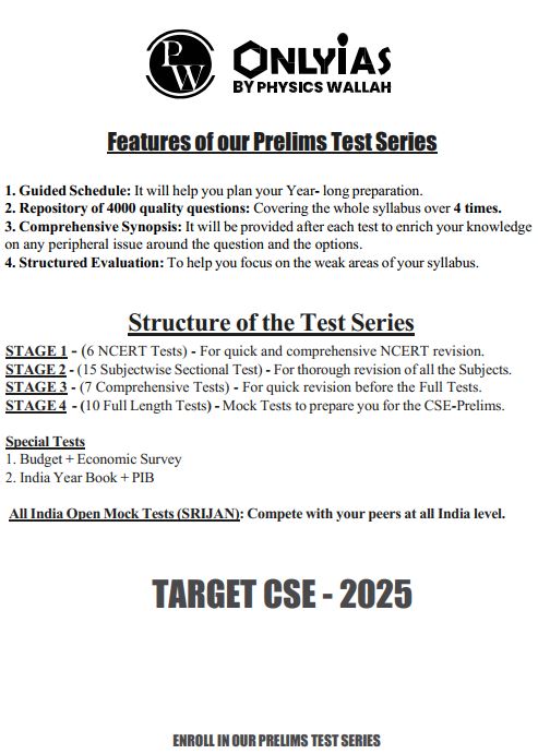 only-ias-prelims-test-series-6-to-10-english-medium-2025-26