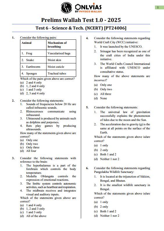 only-ias-prelims-test-series-6-to-10-english-medium-2025-26
