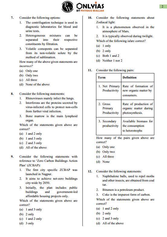 only-ias-prelims-test-series-6-to-10-english-medium-2025-26