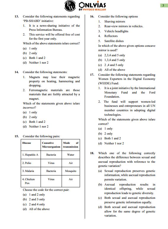 only-ias-prelims-test-series-6-to-10-english-medium-2025-26