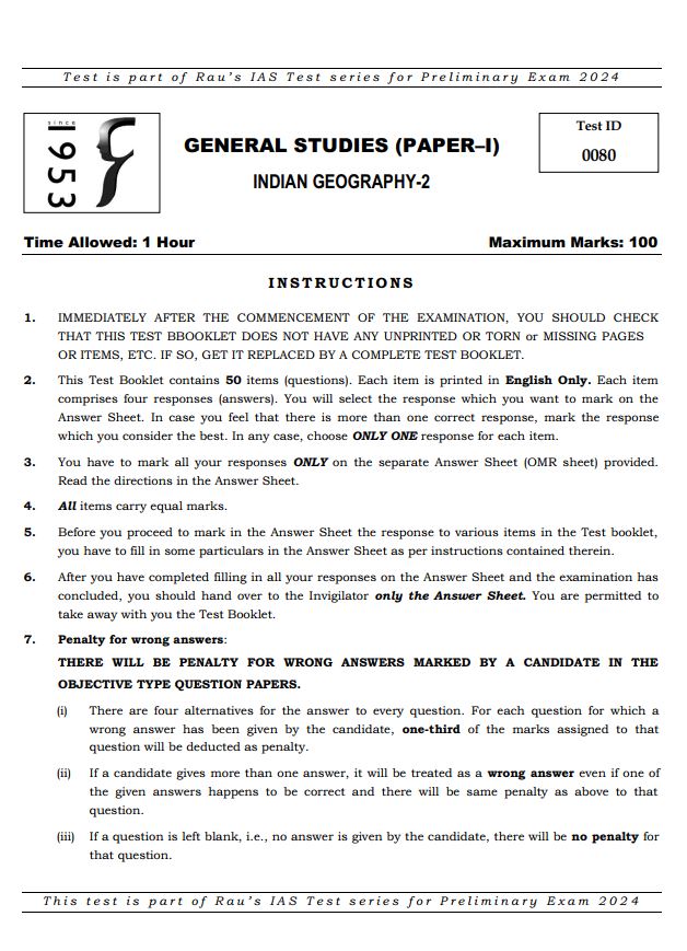 raus-ias-prelims-test-series-21-to-25-english-medium-2024