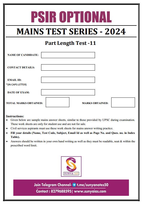 sunya-ias-mains-part-length-test-11-to-15-2024-25-english-medium
