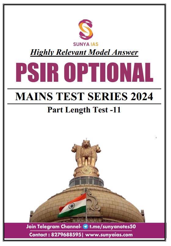 sunya-ias-mains-part-length-test-11-to-15-2024-25-english-medium
