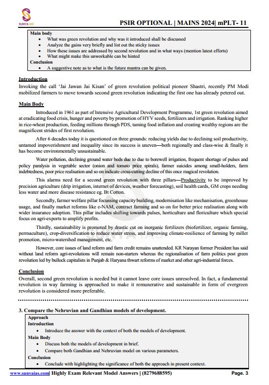 sunya-ias-mains-part-length-test-11-to-15-2024-25-english-medium