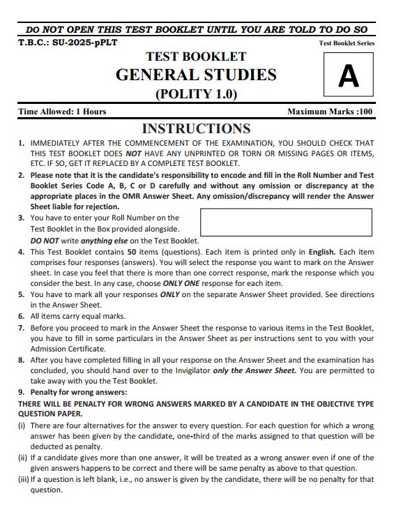 sunya-ias-prelims-test-series-1-to-5-english-medium-2025-26