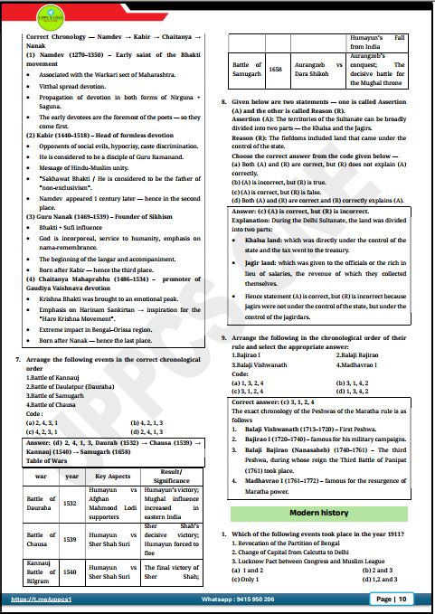 uppcs-prelims-pyq-2018-to-2025-english-medium-