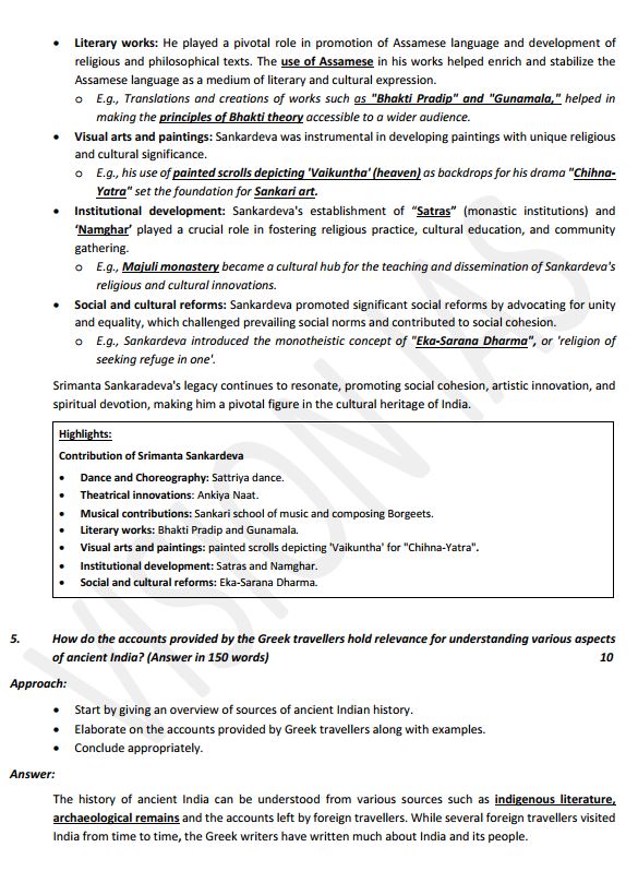 vision-ias-general-studies-mains-test-11-to-15-english-medium-2025-26