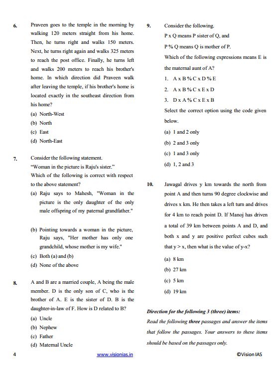 vision-ias-general-studies-prelimes-csat-test-11-to-15-english-medium-2025-26