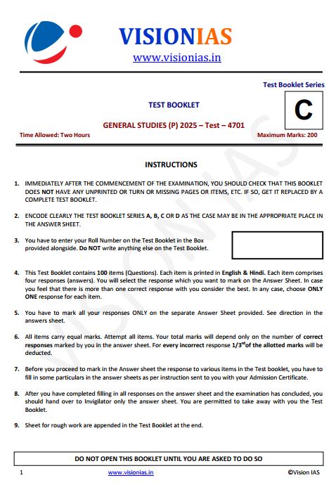 vision-ias-general-studies-prelimes-test-1-to-5-hindi-medium-2025-26