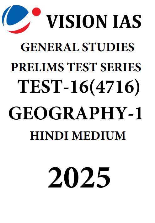 vision-ias-general-studies-prelimes-test-16-to-20-hindi-medium-2025-26