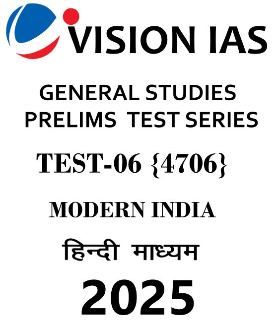 vision-ias-general-studies-prelimes-test-6-to-10-hindi-medium-2025-26