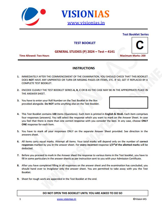 vision-ias-prelims-test-series-16-to-20-hindi-medium-2024