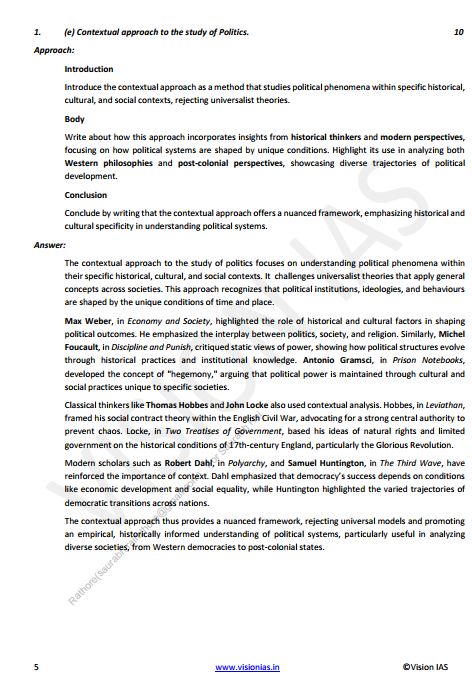 vision-ias-psir-optional-test-series-1-to-8-english-medium-2026-