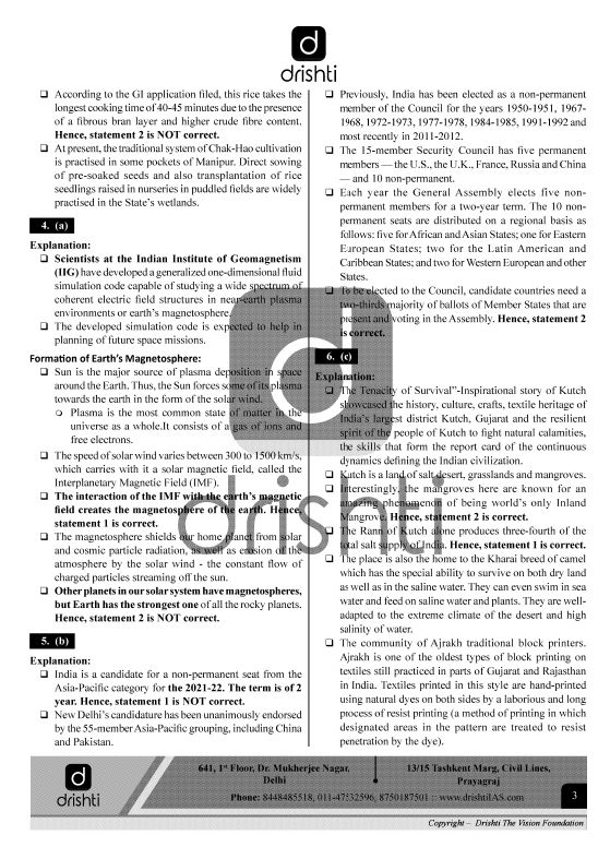 drishti-ias-prelims-2021-test-series-1-to-3-english-medium