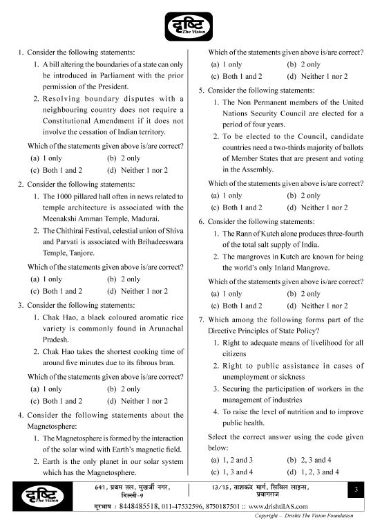 drishti-ias-prelims-2021-test-series-4-to-6-english-medium