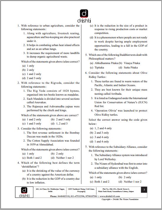 drishti-ias-prelims-test-series-1-to-5-english-medium-2023