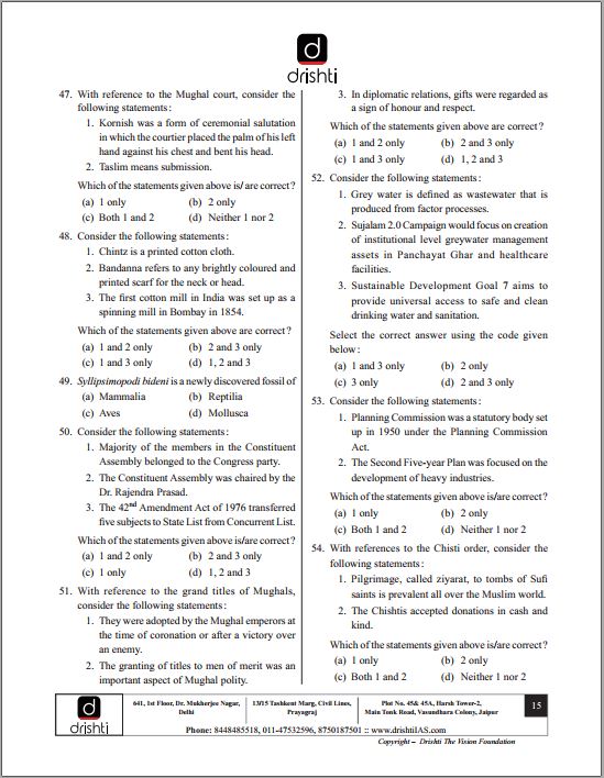 drishti-ias-prelims-test-series-1-to-5-english-medium-2023