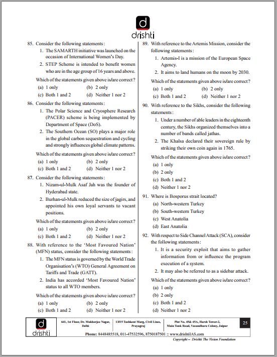 drishti-ias-prelims-test-series-1-to-5-english-medium-2023