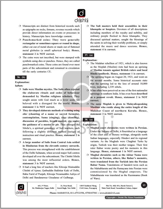 drishti-ias-prelims-test-series-1-to-5-english-medium-2023