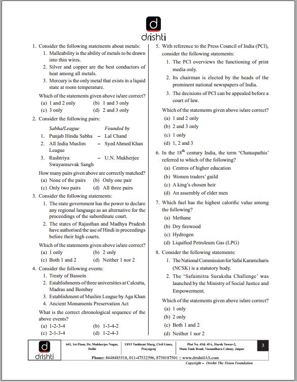 drishti-ias-prelims-test-series-11-to-15-english-medium-2023