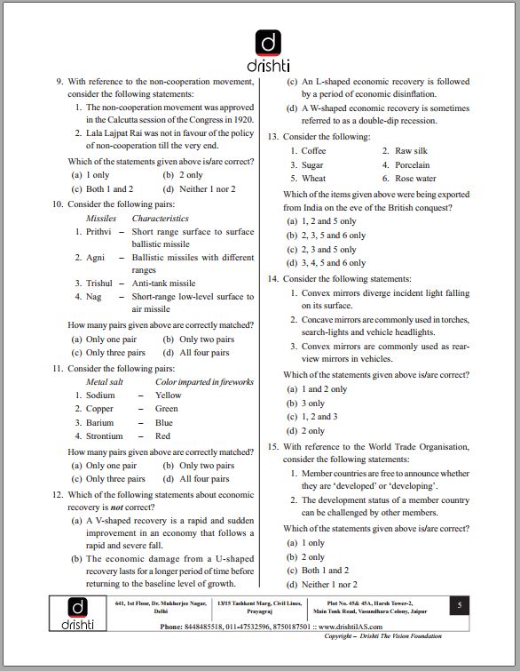 drishti-ias-prelims-test-series-11-to-15-english-medium-2023