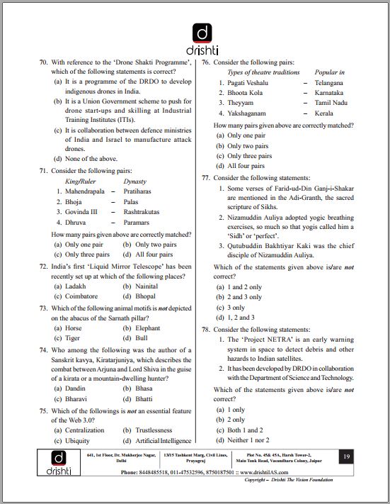 drishti-ias-prelims-test-series-6-to-10-english-medium-2023