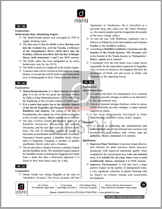 drishti-ias-prelims-test-series-6-to-10-english-medium-2023