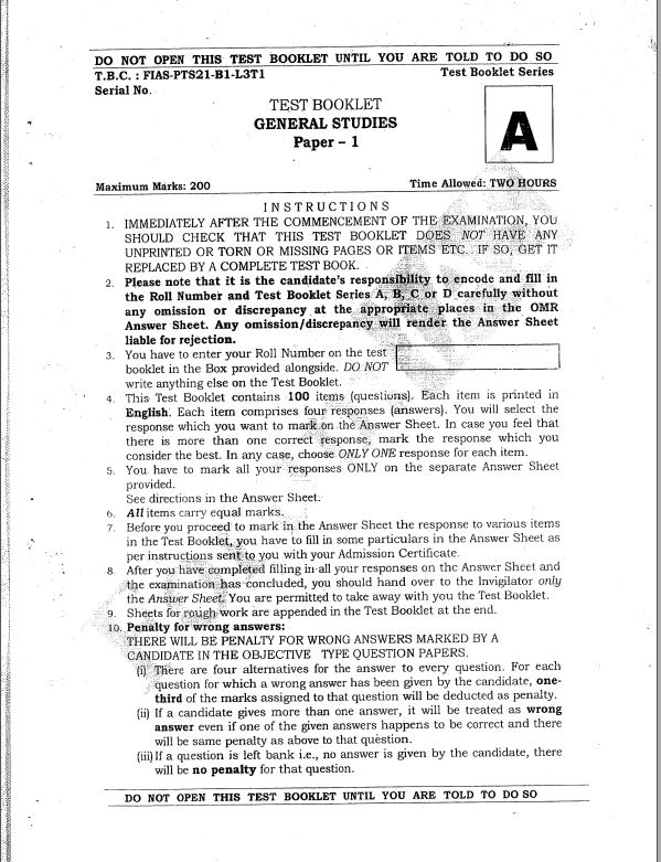 forum-ias-prelims-2021-test-series-16-to-20-english-medium