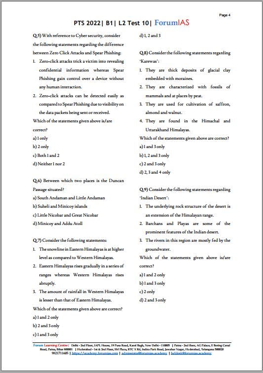 forum-ias-prelims-test-series-16-to-20-english-medium-2022
