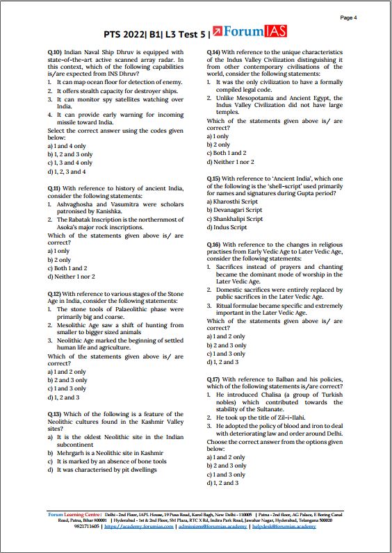 forum-ias-prelims-test-series-26-to-30-english-medium-2022