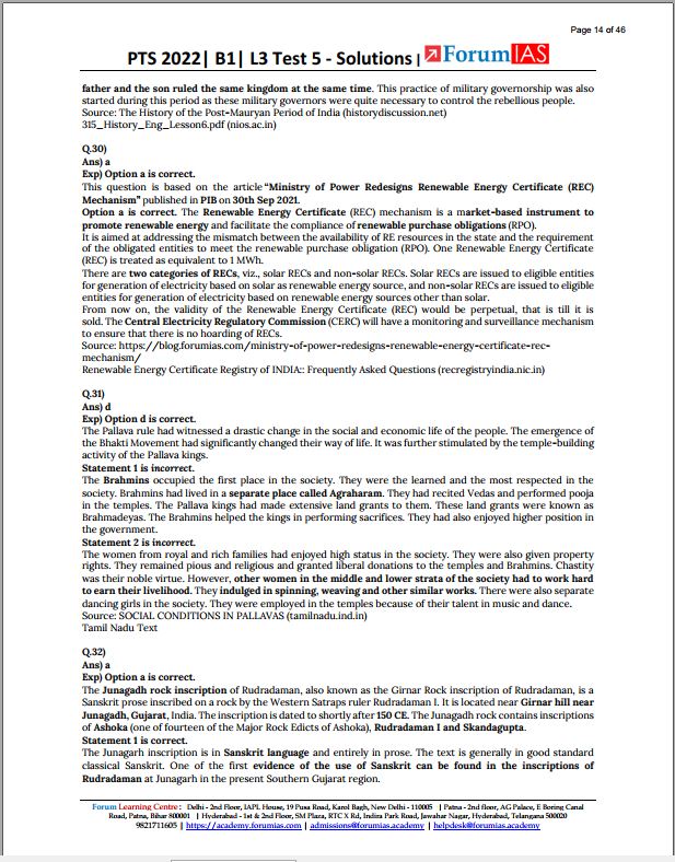 forum-ias-prelims-test-series-26-to-30-english-medium-2022