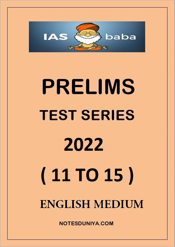 ias-baba-prelims-test-series-11-to-15-english-medium-2022