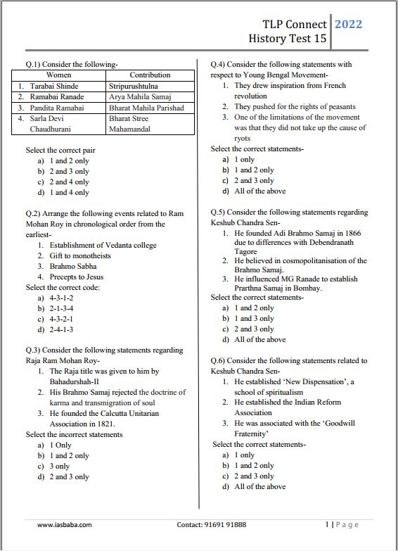 ias-baba-prelims-test-series-11-to-15-english-medium-2022