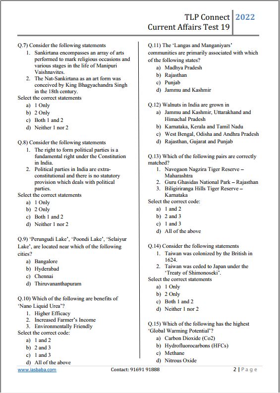 ias-baba-prelims-test-series-16-to-19-english-medium-2022